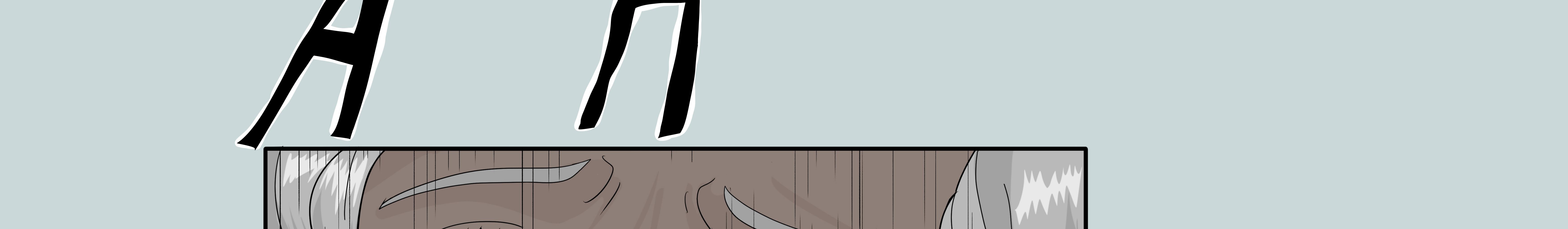 Image 4 Cut